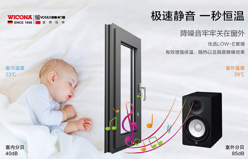 移动阳光房