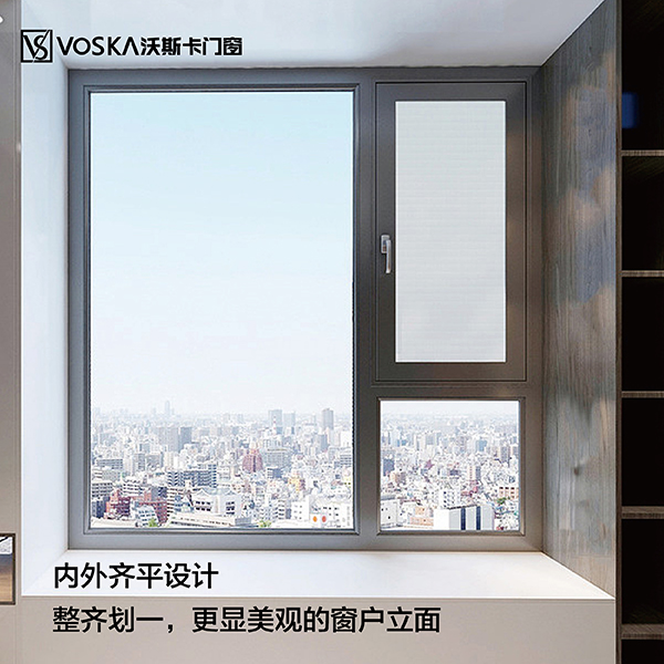 沃斯卡门窗
