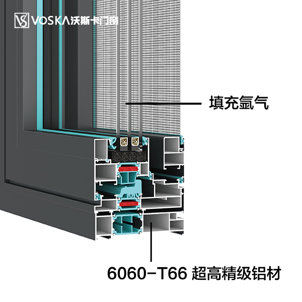 沃斯卡门窗