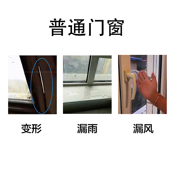 沃斯卡门窗