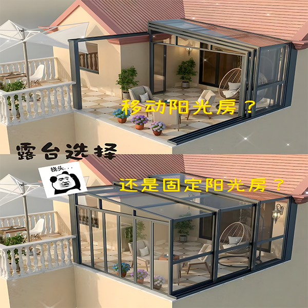 沃斯卡门窗