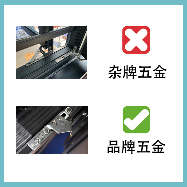 沃斯卡门窗