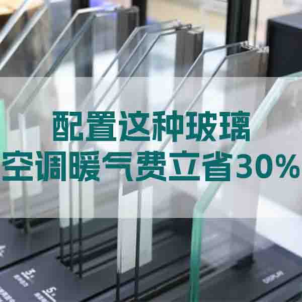 沃斯卡门窗
