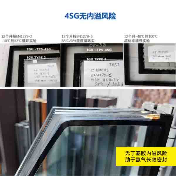 沃斯卡门窗