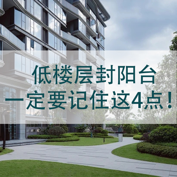 沃斯卡门窗