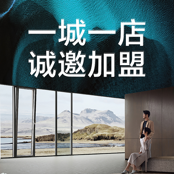 沃斯卡门窗