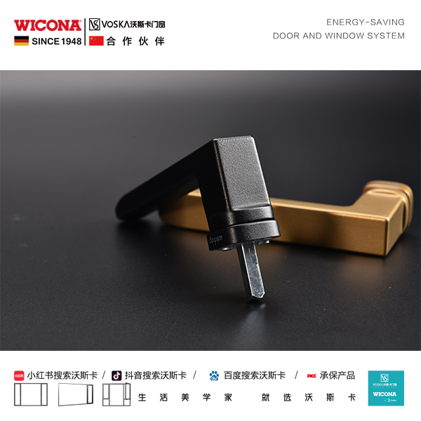 VOSKA沃斯卡门窗