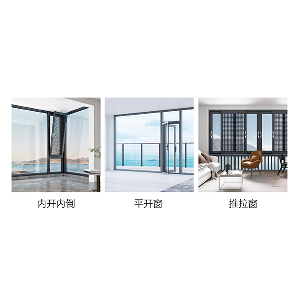 沃斯卡门窗 威克纳门窗