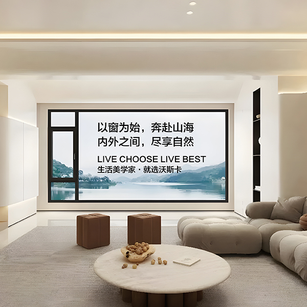 沃斯卡门窗 威克纳门窗