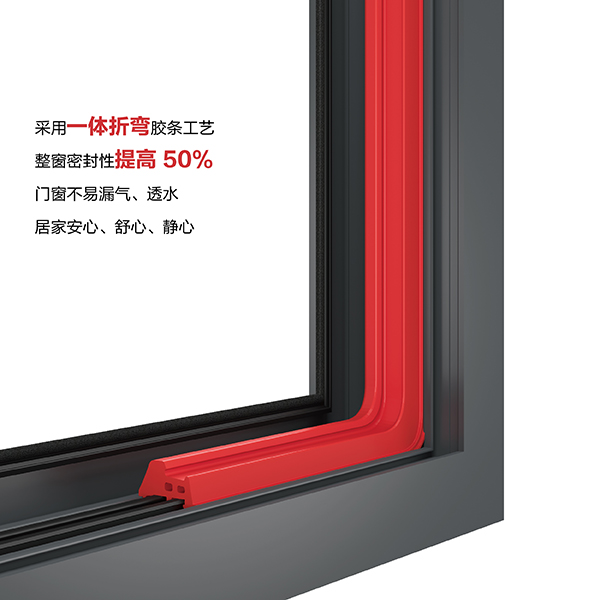 沃斯卡门窗 威克纳门窗