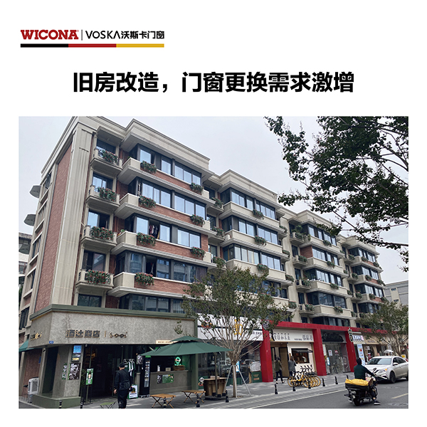 沃斯卡门窗