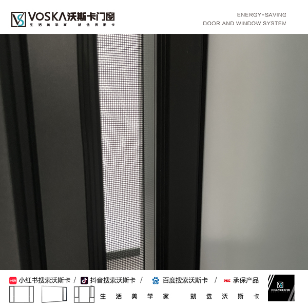 沃斯卡门窗