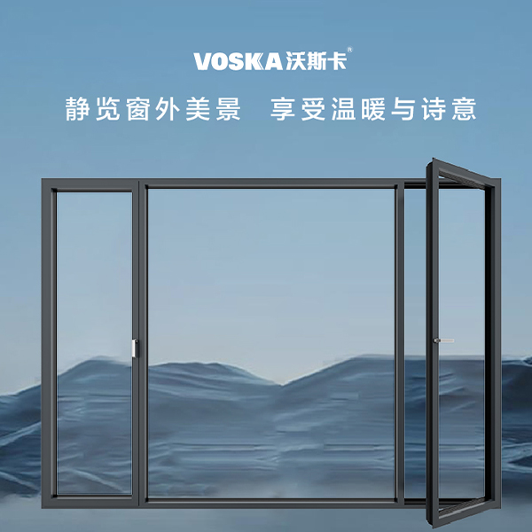 沃斯卡门窗