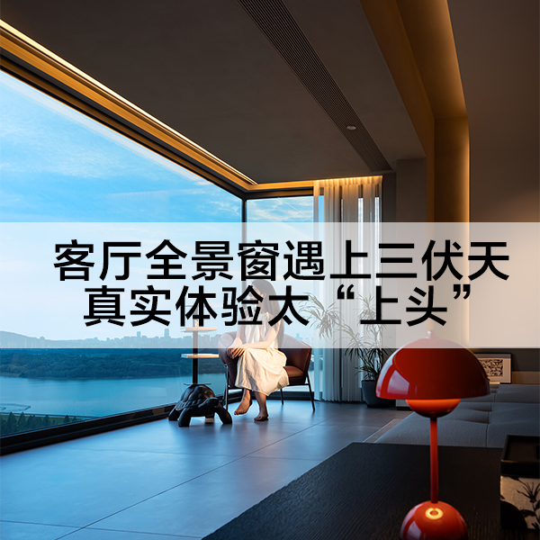 沃斯卡门窗