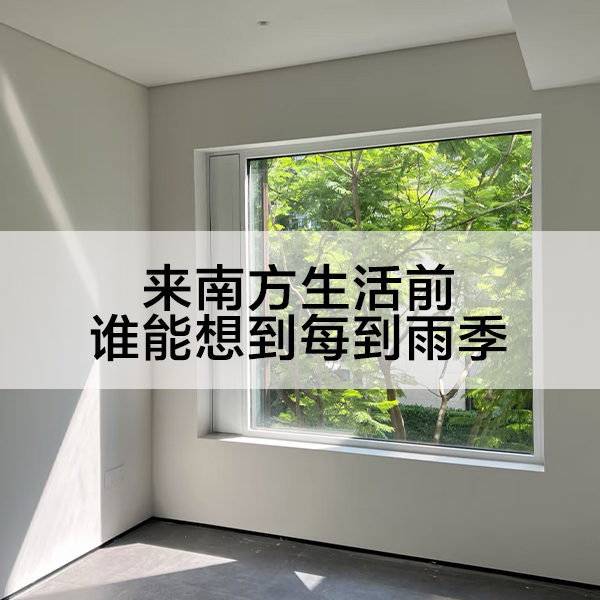 沃斯卡门窗