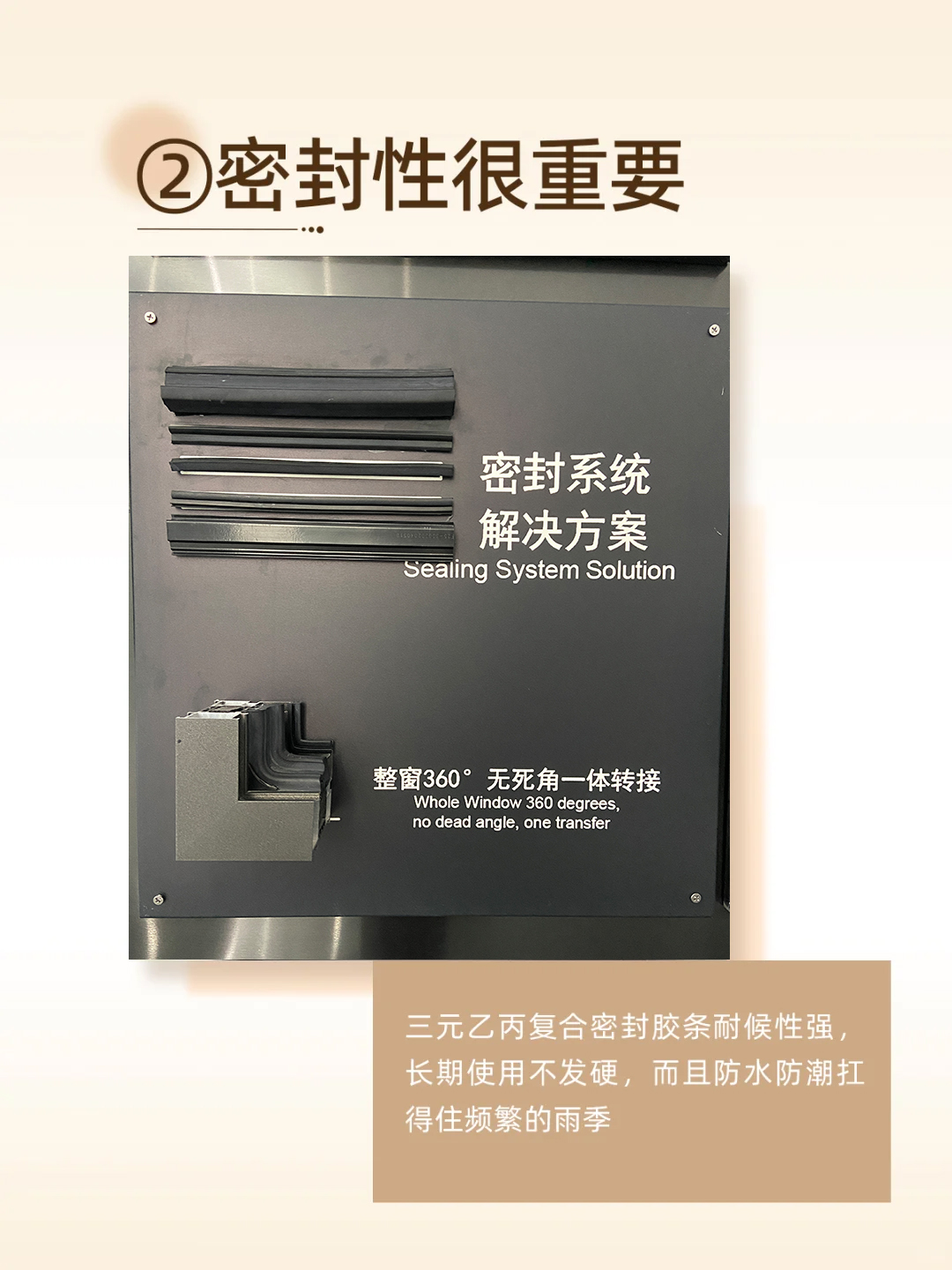 沃斯卡门窗