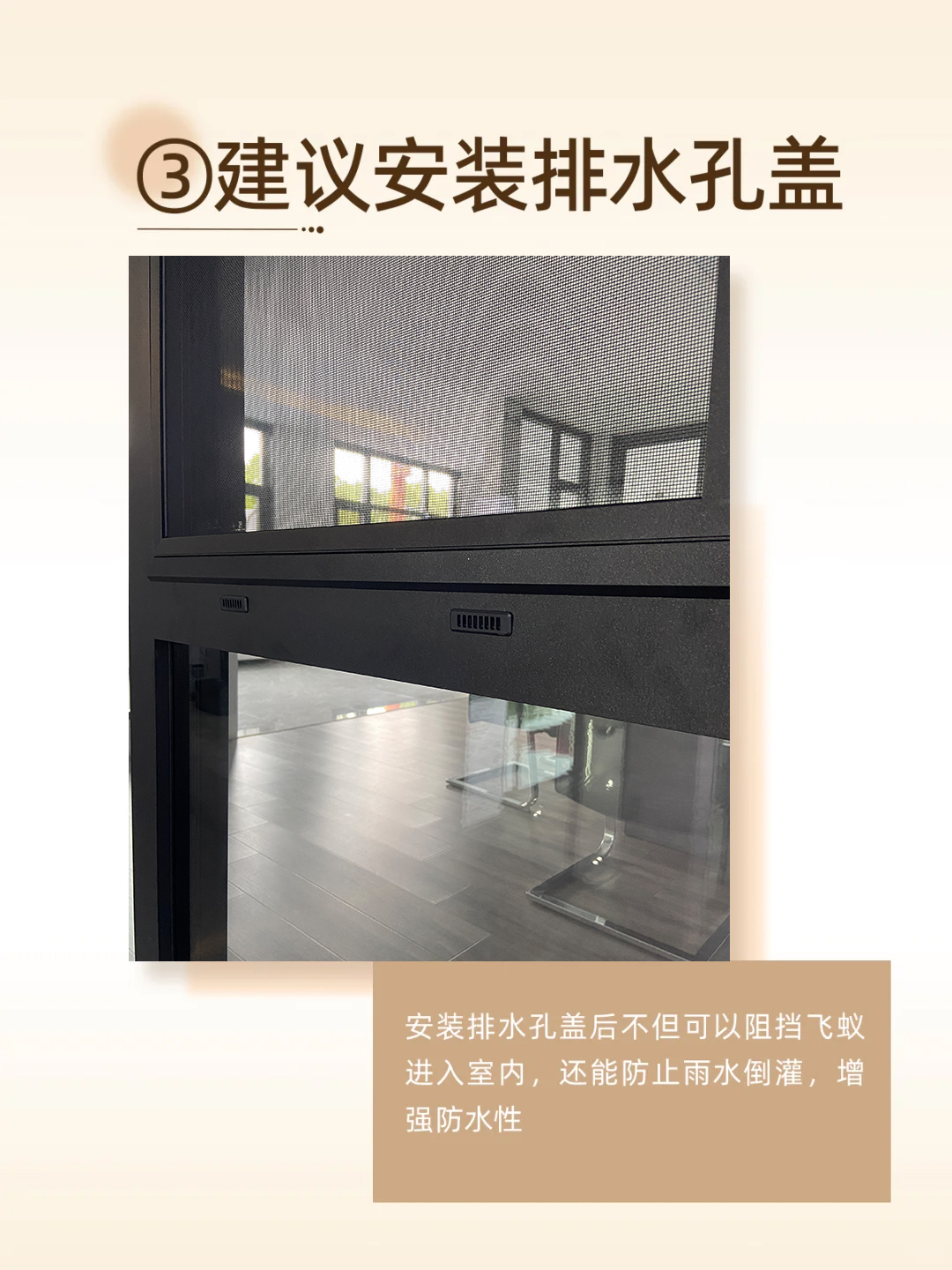 沃斯卡门窗