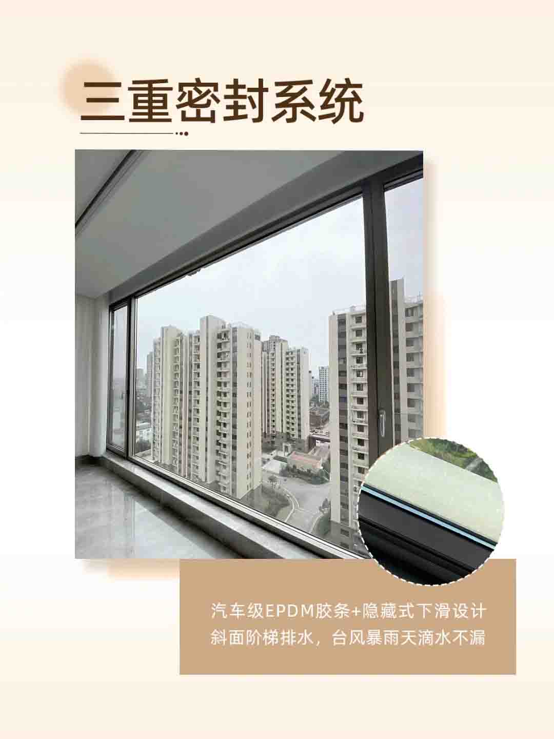 沃斯卡门窗