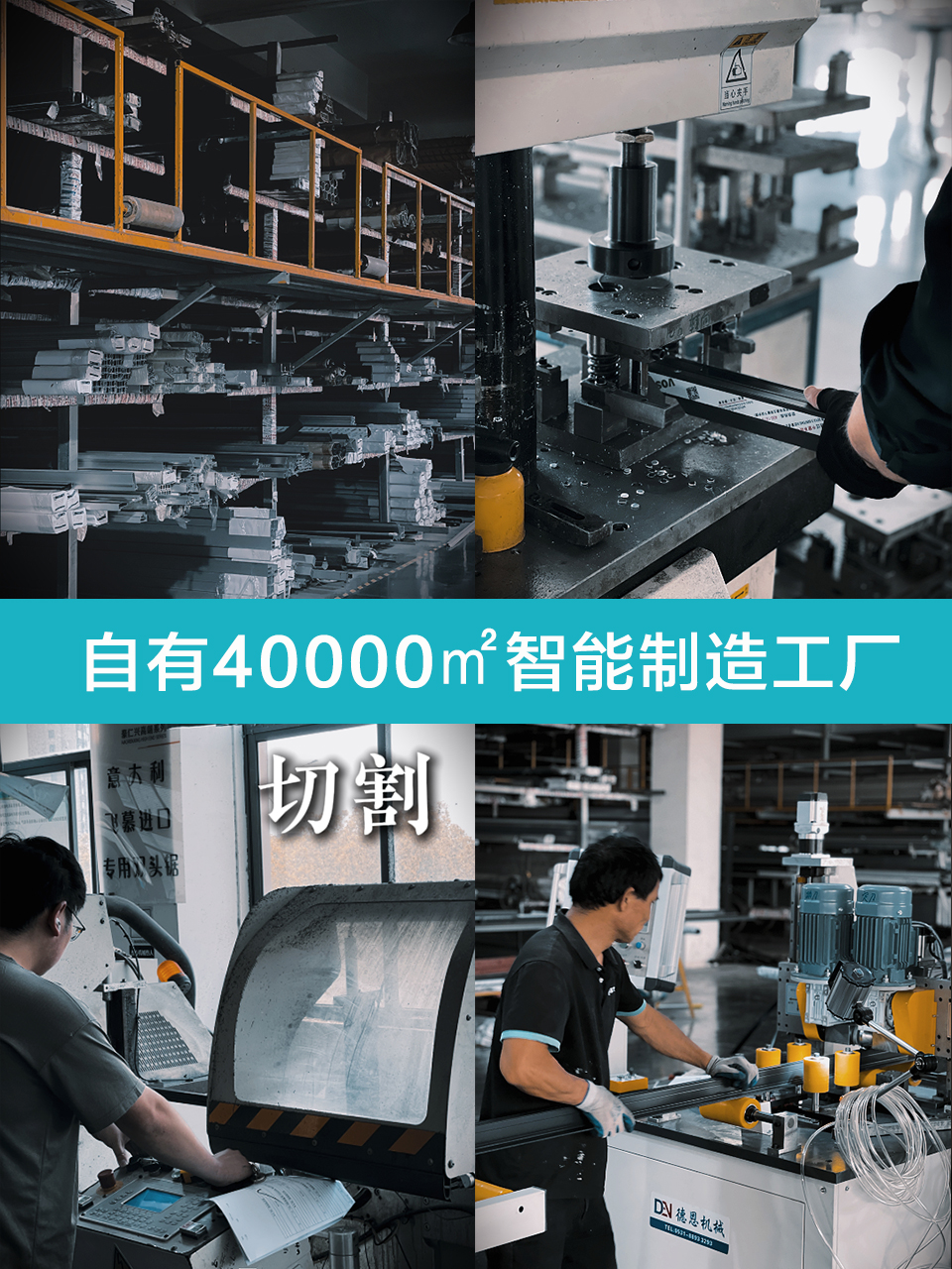 沃斯卡门窗