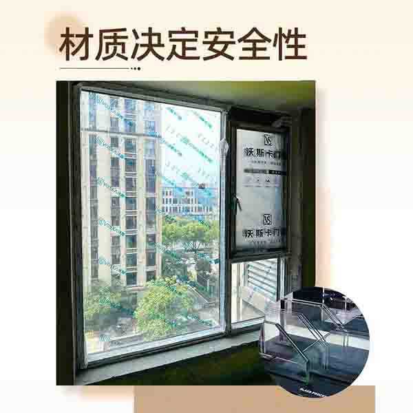 沃斯卡门窗
