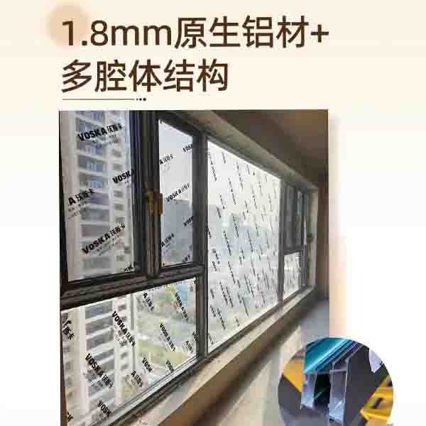 沃斯卡门窗