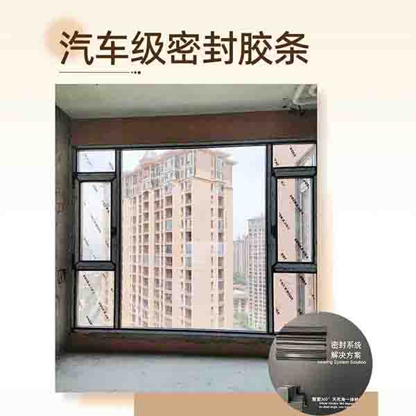 沃斯卡门窗