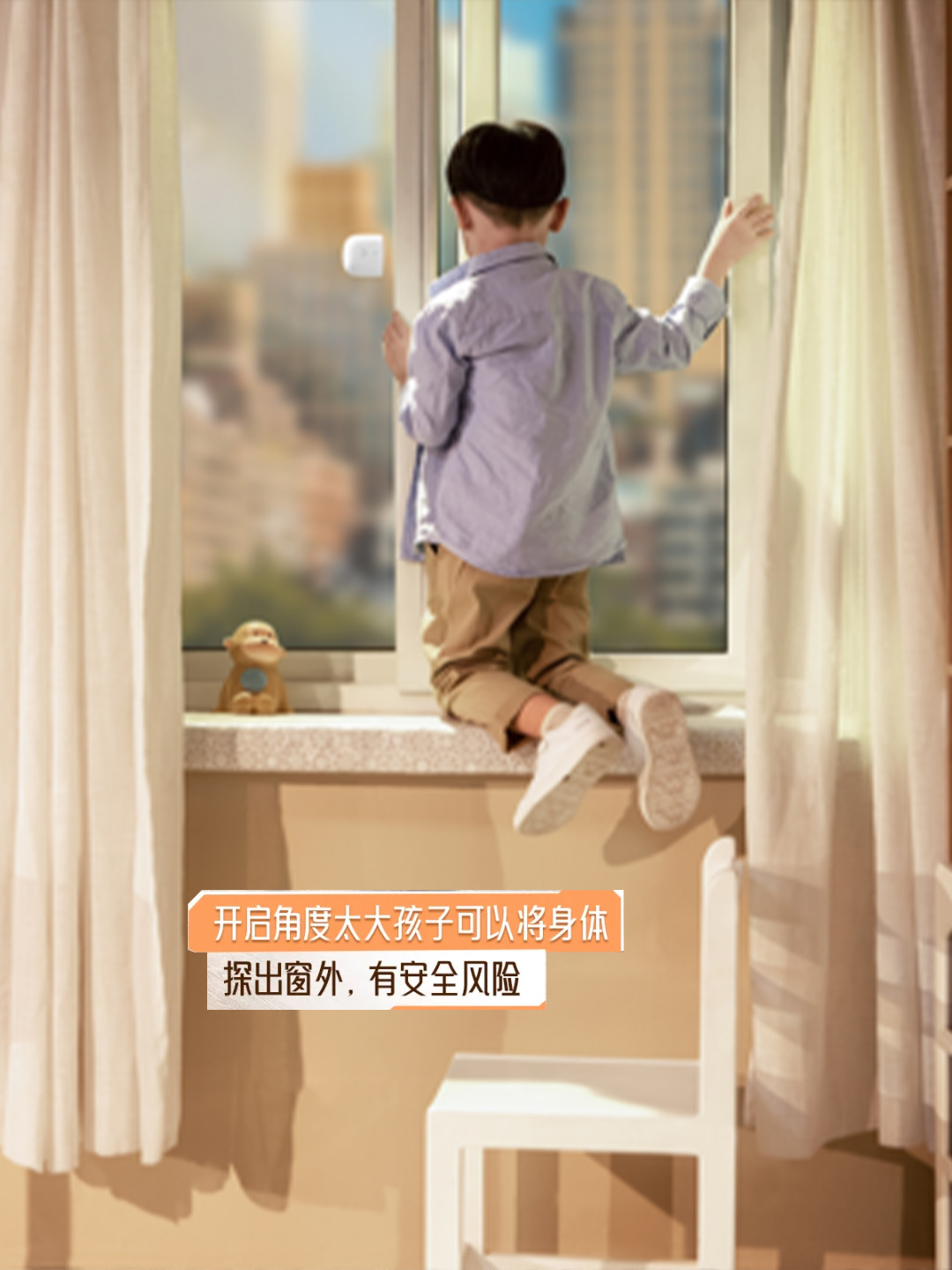 沃斯卡门窗