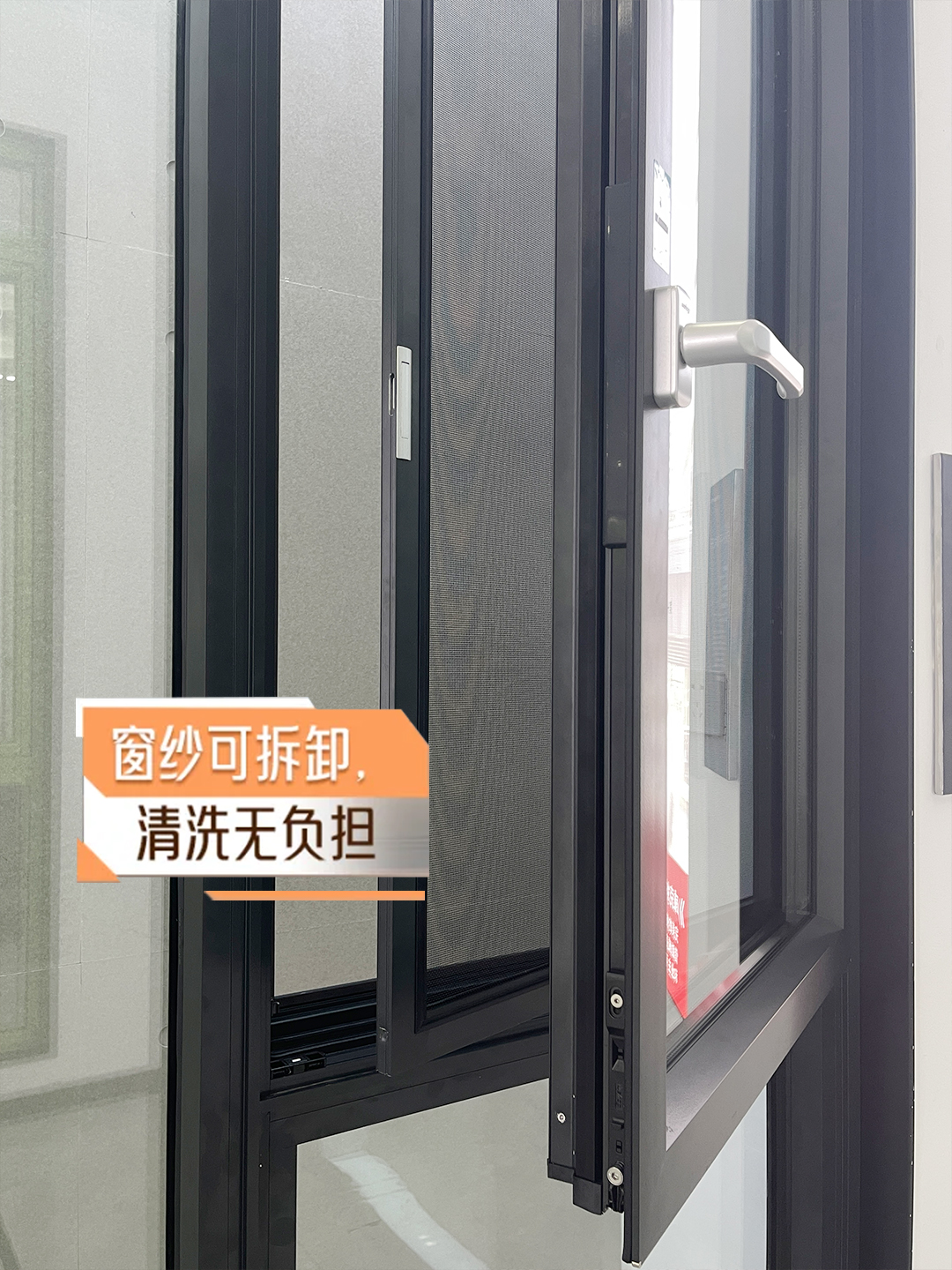 沃斯卡门窗
