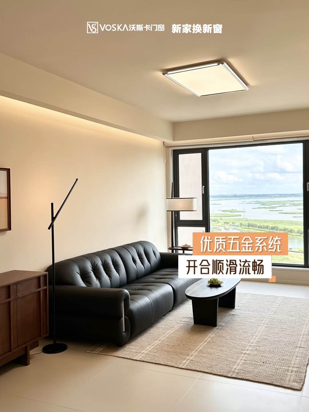 沃斯卡门窗 沃斯卡门窗