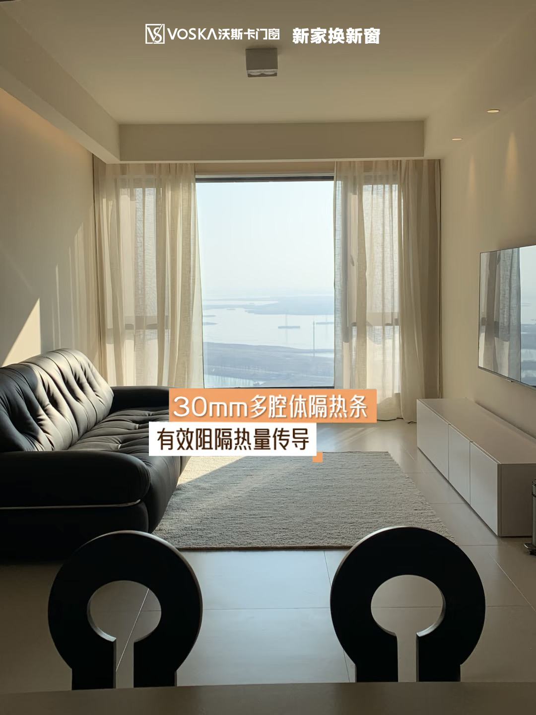 沃斯卡门窗 沃斯卡门窗