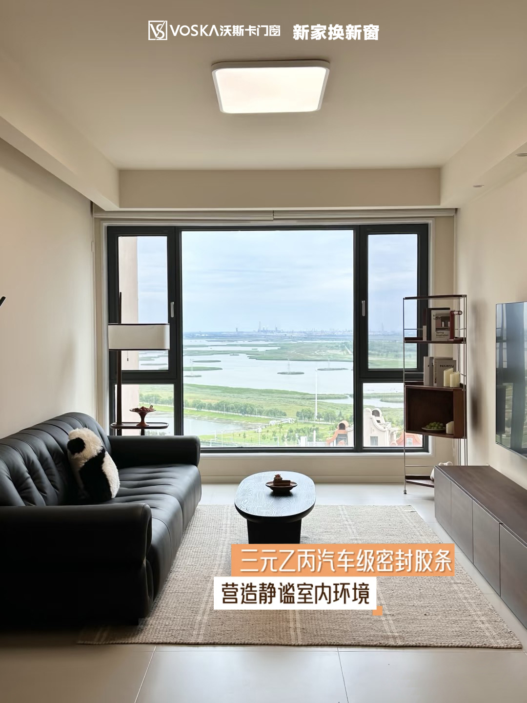 沃斯卡门窗 沃斯卡门窗