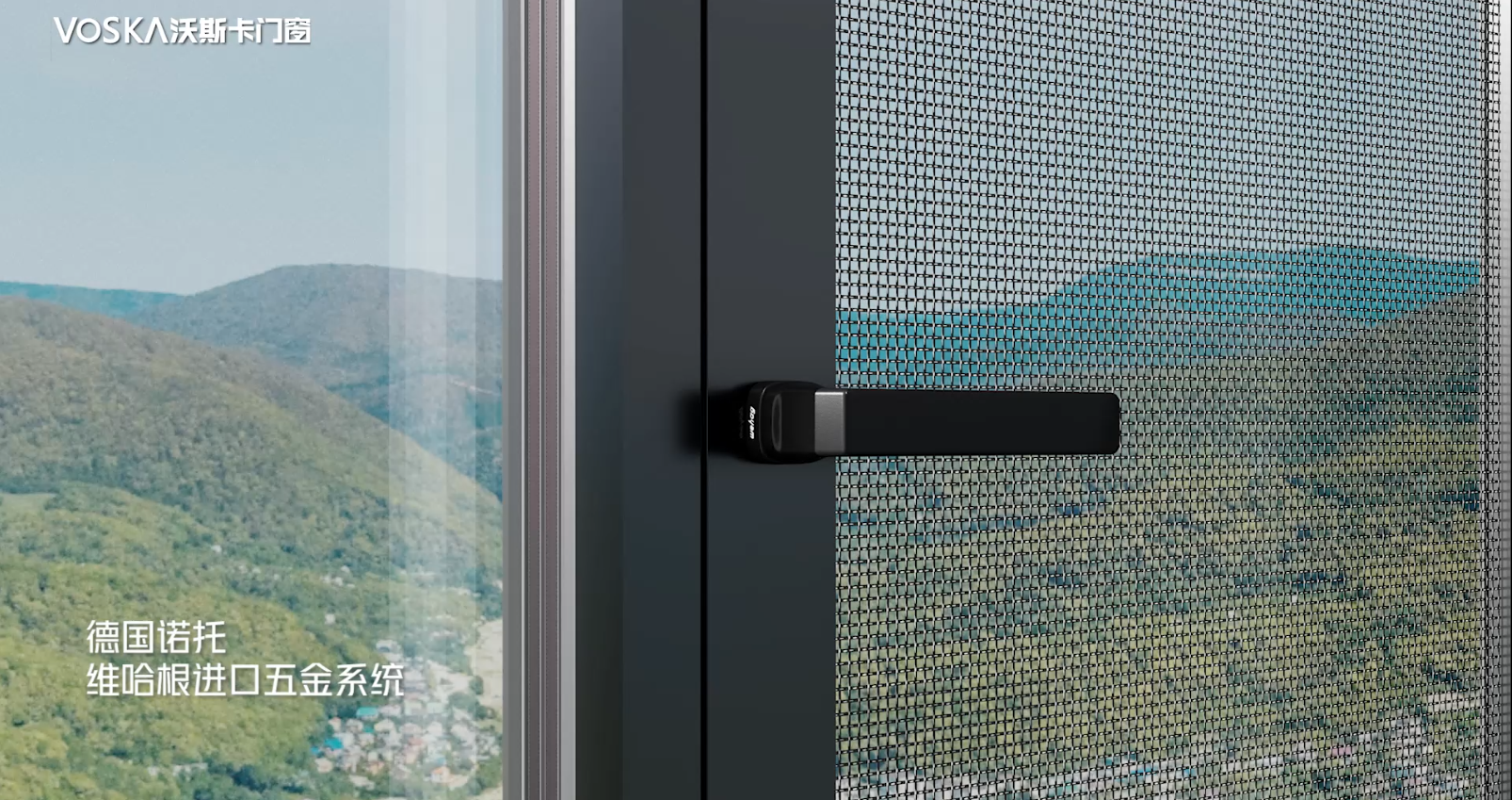 沃斯卡门窗