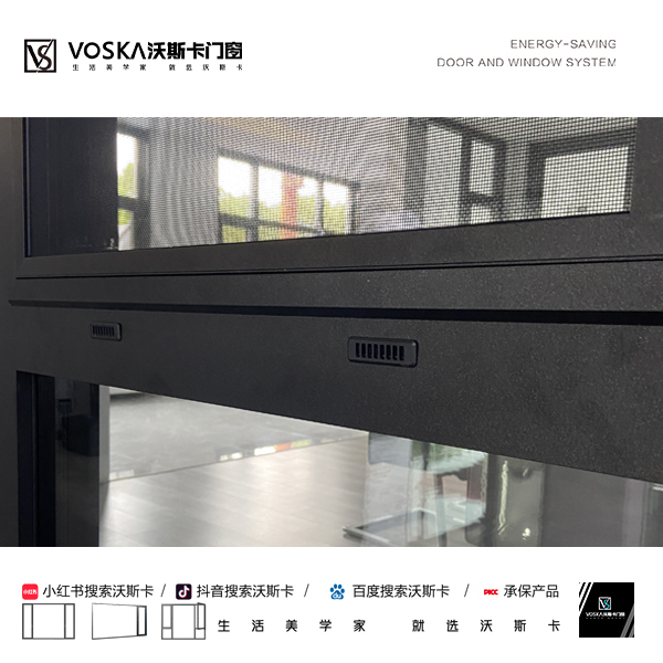 沃斯卡门窗 沃斯卡门窗