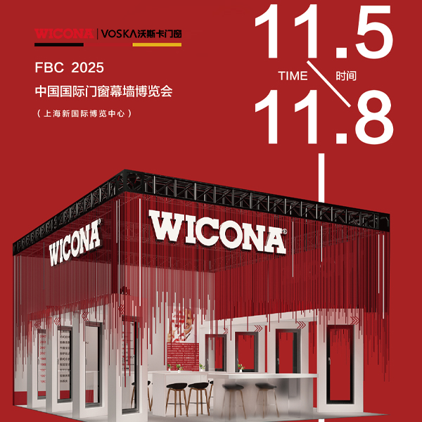 沃斯卡门窗 沃斯卡门窗