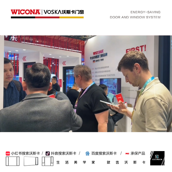 沃斯卡门窗 沃斯卡门窗