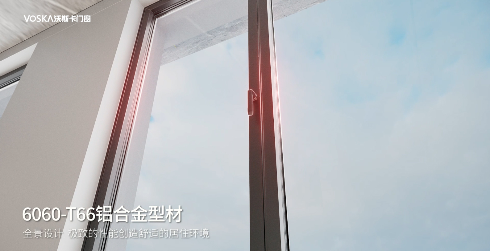 沃斯卡门窗 沃斯卡门窗