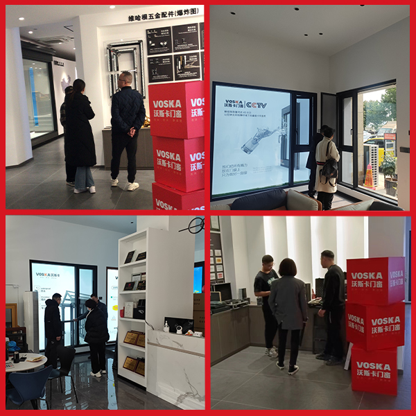 沃斯卡门窗 沃斯卡门窗