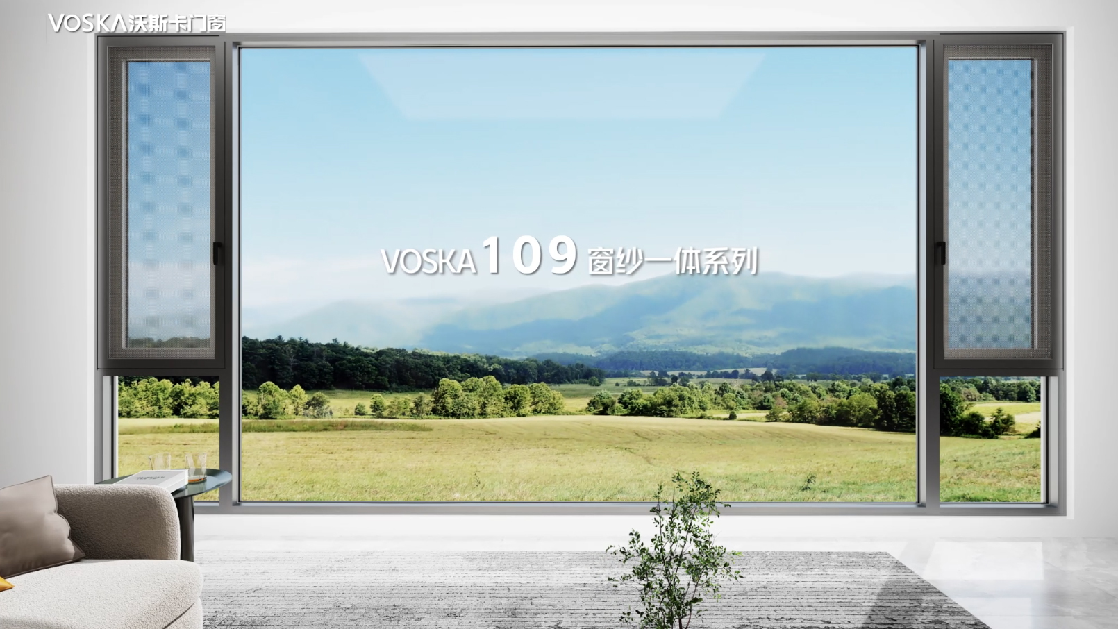 沃斯卡门窗