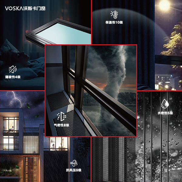 沃斯卡门窗 沃斯卡门窗