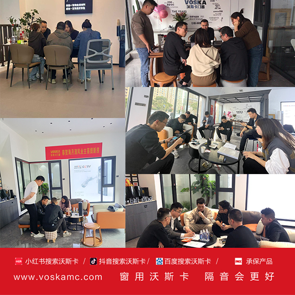 沃斯卡门窗 沃斯卡门窗