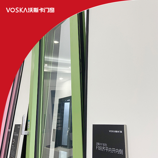 沃斯卡门窗