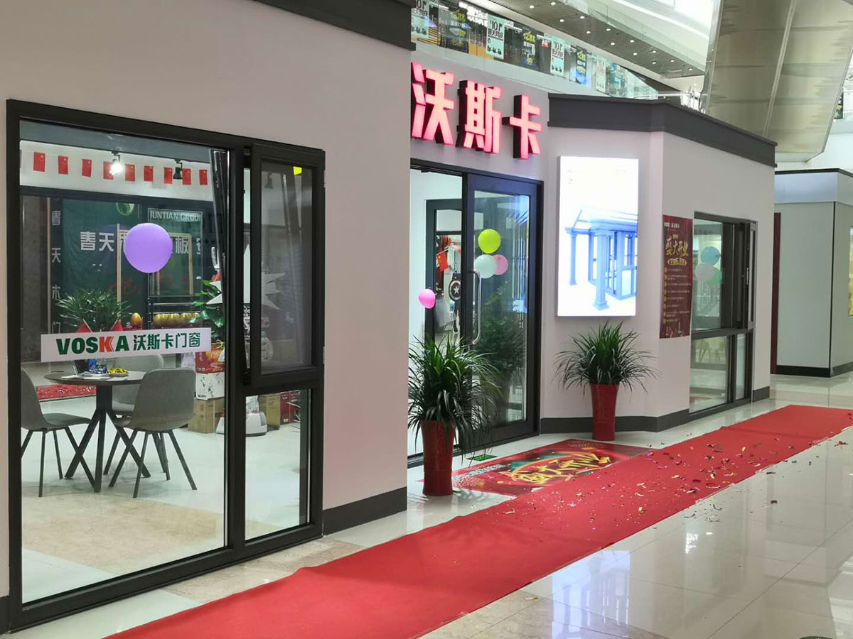 沃斯卡门窗无锡专卖店